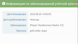 Снимок экрана 2024-02-10 123359.png