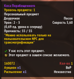 Снимок экрана 2024-07-24 220144.png