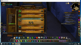 Снимок экрана (44).png