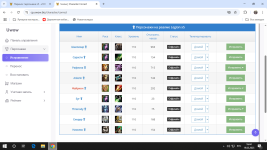 Снимок экрана (40).png