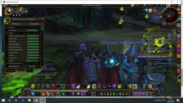 Снимок экрана (49).png