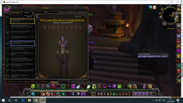 Снимок экрана (52).png