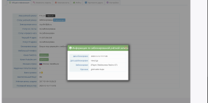 Снимок экрана 2025-03-24 163211.png