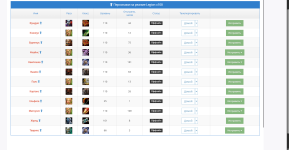 Снимок экрана 2025-03-24 164638.png