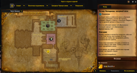 не войти 3.png