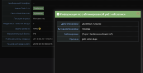 Opera Снимок_2025-04-24_002510_cp.uwow.biz.png