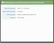 Снимок экрана 2025-05-03 133500.png