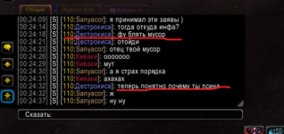 Снимок экрана 2025-05-05 172305.png