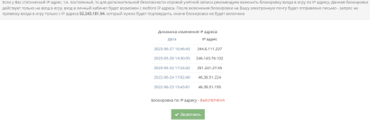 куча входов левых.png