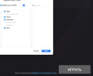 Снимок экрана 2025-06-02 в 15.58.03.png