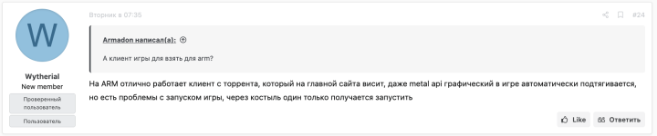 Снимок экрана 2025-06-02 в 16.20.33.png