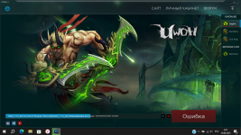 Снимок экрана (7).png