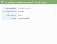 Скриншот 30-06-2025 002029.jpg