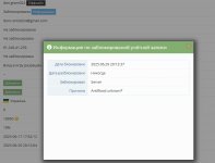 Скриншот 30-06-2025 002042.jpg