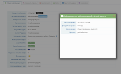 Снимок экрана 2025-06-30 103716.png