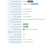 Без имени.png