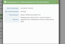 Снимок экрана 2025-08-27 190256.png