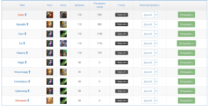 Снимок экрана 2025-08-28 181309.png