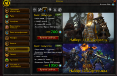 Без имени.png