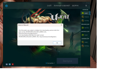 Без имени.png