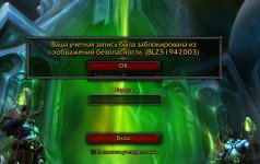 Ошибка 51942003.jpg