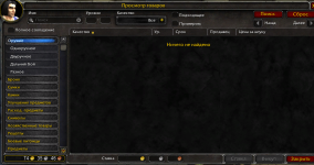 Снимок экрана 2025-10-24 164937.png