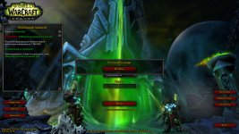 WoWScrnShot_110325_121321.jpg