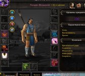 Окно персонажа.jpg