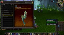 в техподдержку.jpg