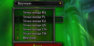 Снимок экрана 2025-12-14 171343.png