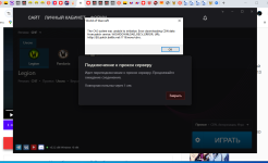 Снимок экрана 2026-01-25 230700.png