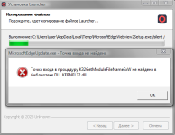 Скриншот 29-01-2026 170606.png