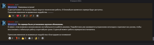 Снимок экрана 2026-02-19 100320.png