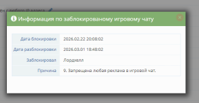 Снимок экрана 2026-02-22 202702.png