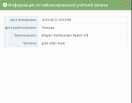 Снимок экрана 2026-02-25 023704.png