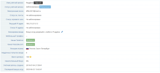 Снимок экрана 2026-03-23 013750.png