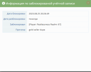 Снимок экрана 2026-03-23 013829.png