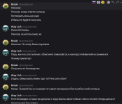 Снимок экрана 2026-04-12 071917.png