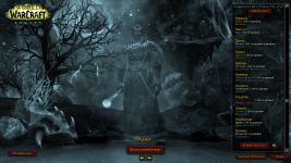 Снимок экрана (27).png