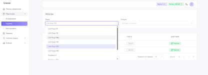 Снимок экрана 2026-04-25 042906.png