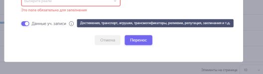Снимок экрана 2026-05-09 135609.png