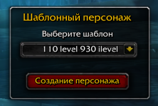 Предлог.png