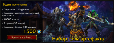 Предложение.png