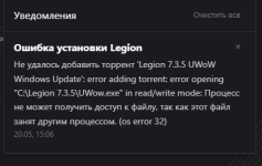 Ошибка.PNG