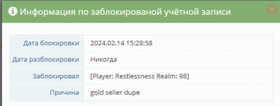 Снимок экрана 2026-05-22 194116.png