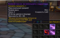 Снимок экрана 2026-05-25 191753.png