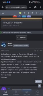 Screenshot_2026-06-01-16-54-59-562_com.android.chrome.jpg