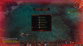 WoWScrnShot_061426_205539.jpg