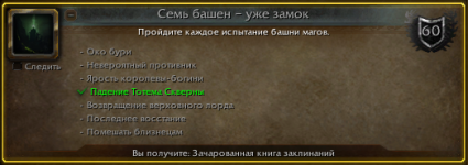UWow-64_XeOL6jHjx2.png