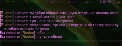 RushorTvar.png